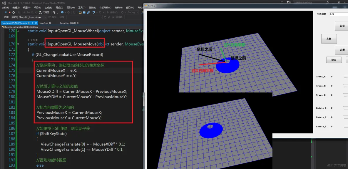 C#应用视频教程2.4 OPENGL虚拟仿真介绍_缩放_05